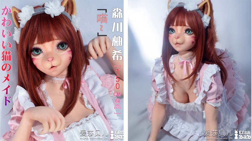1000px x 560px - 7 Best Furry Sex Dolls In 2023: The Truth About Anthropomorphic Dolls